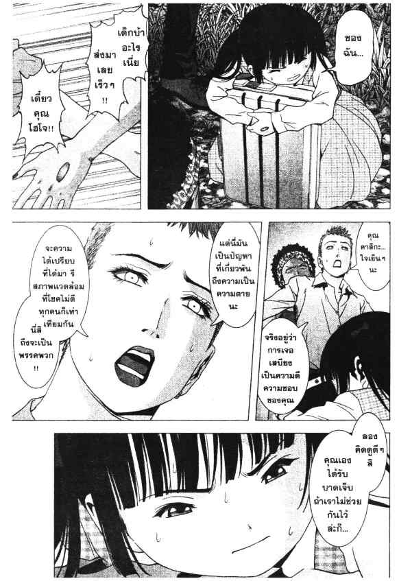 เน€เธเธกเธเธฃเธเธเธฑเธเธเธธเนเนเธซเธ”
