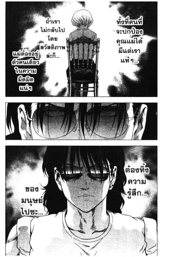 เน€เธเธกเธเธฃเธเธเธฑเธเธเธธเนเนเธซเธ”