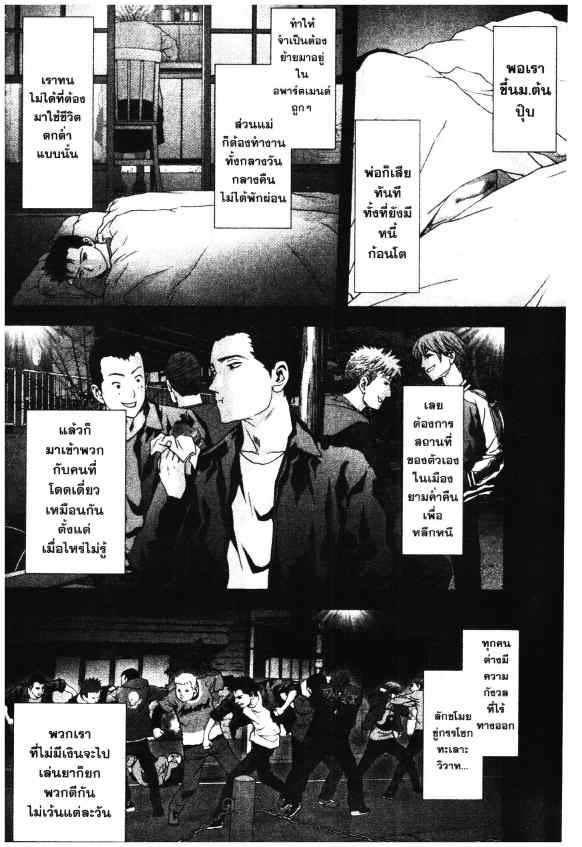 เน€เธเธกเธเธฃเธเธเธฑเธเธเธธเนเนเธซเธ”