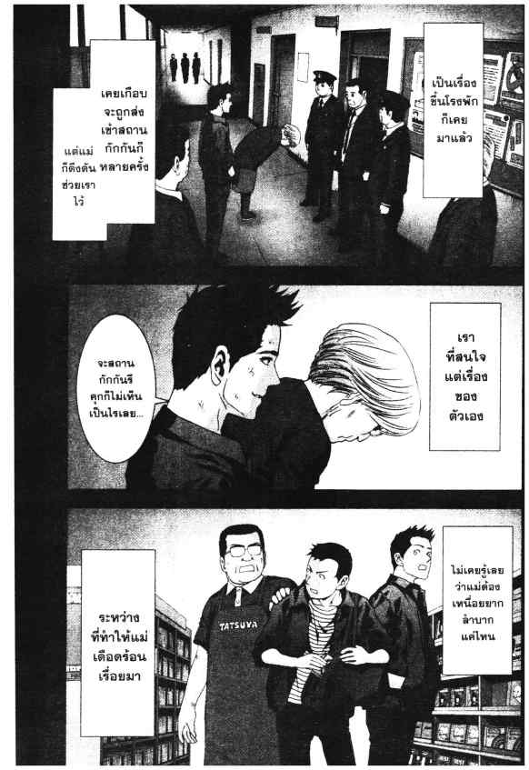 เน€เธเธกเธเธฃเธเธเธฑเธเธเธธเนเนเธซเธ”