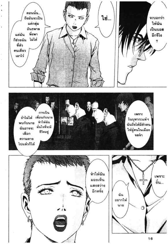 เน€เธเธกเธเธฃเธเธเธฑเธเธเธธเนเนเธซเธ”