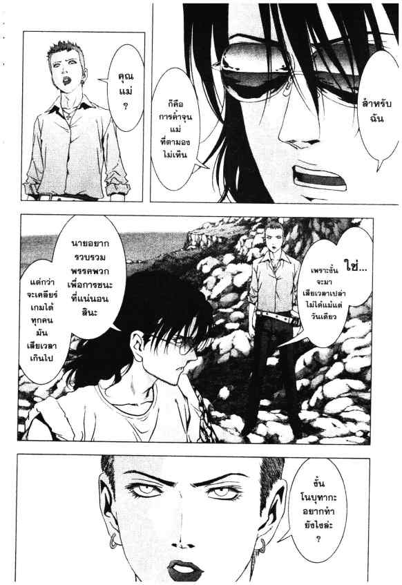 เน€เธเธกเธเธฃเธเธเธฑเธเธเธธเนเนเธซเธ”