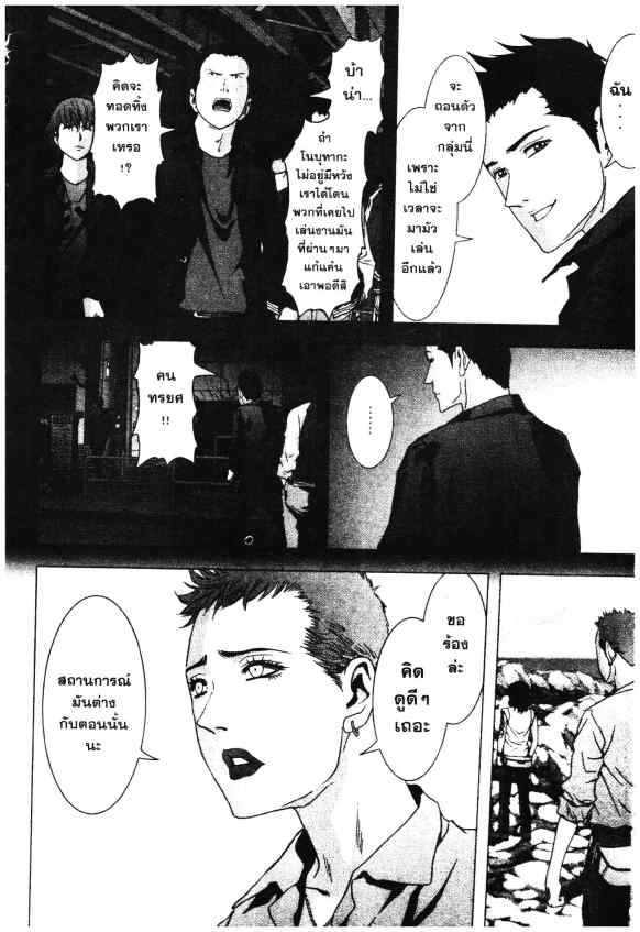 เน€เธเธกเธเธฃเธเธเธฑเธเธเธธเนเนเธซเธ”