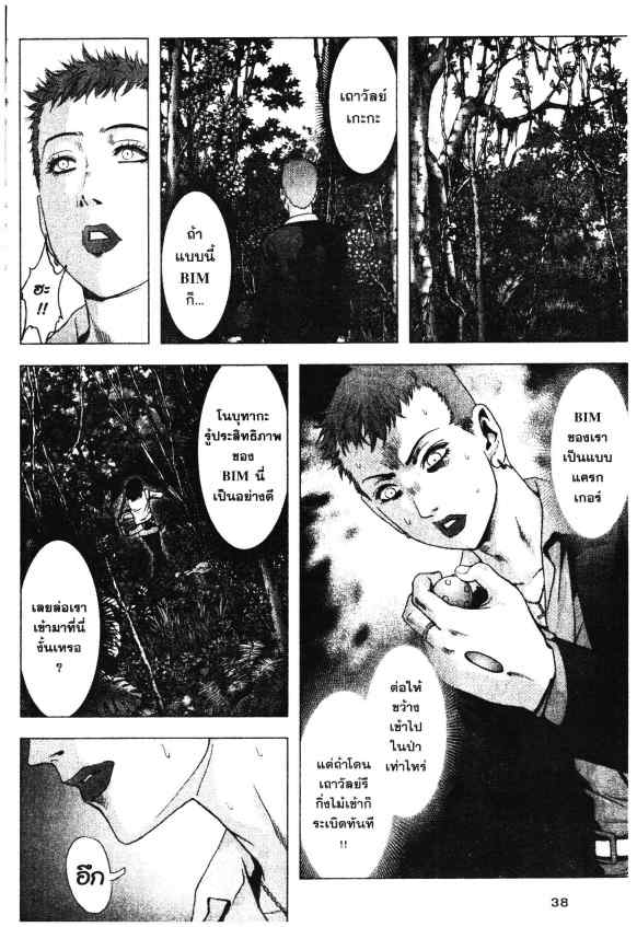 เน€เธเธกเธเธฃเธเธเธฑเธเธเธธเนเนเธซเธ”