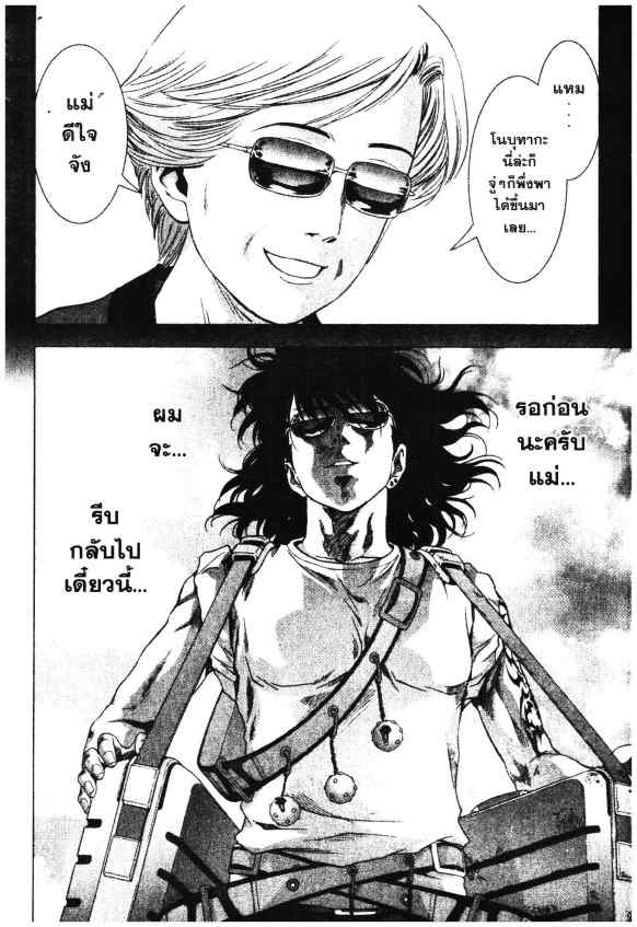เน€เธเธกเธเธฃเธเธเธฑเธเธเธธเนเนเธซเธ”