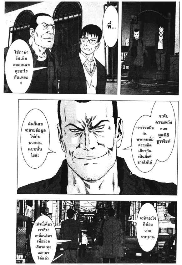 เน€เธเธกเธเธฃเธเธเธฑเธเธเธธเนเนเธซเธ”
