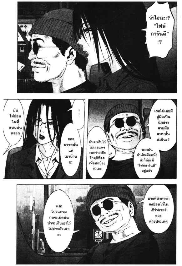 เน€เธเธกเธเธฃเธเธเธฑเธเธเธธเนเนเธซเธ”