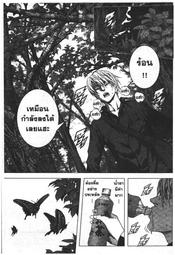 เน€เธเธกเธเธฃเธเธเธฑเธเธเธธเนเนเธซเธ”
