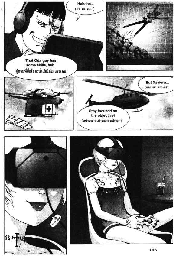 เน€เธเธกเธเธฃเธเธเธฑเธเธเธธเนเนเธซเธ”