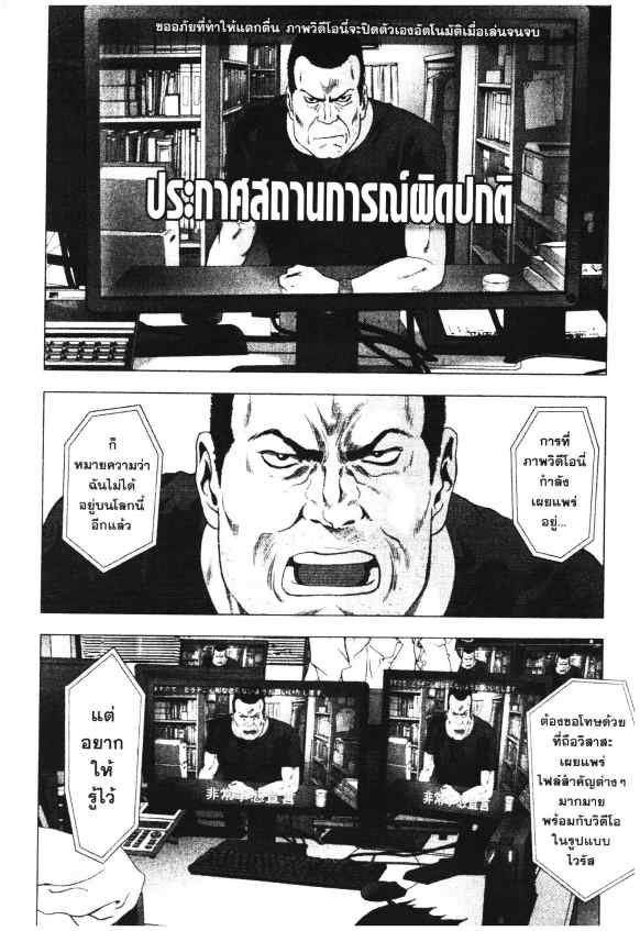 เน€เธเธกเธเธฃเธเธเธฑเธเธเธธเนเนเธซเธ”
