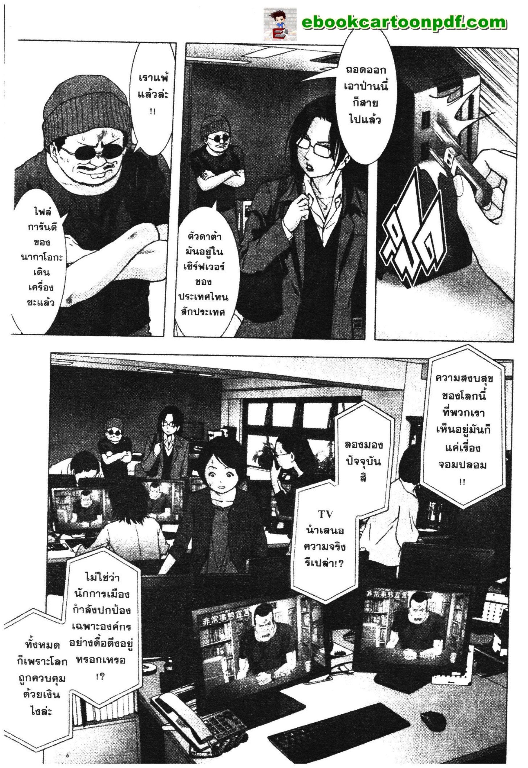 เน€เธเธกเธเธฃเธเธเธฑเธเธเธธเนเนเธซเธ”