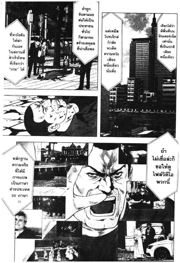 เน€เธเธกเธเธฃเธเธเธฑเธเธเธธเนเนเธซเธ”