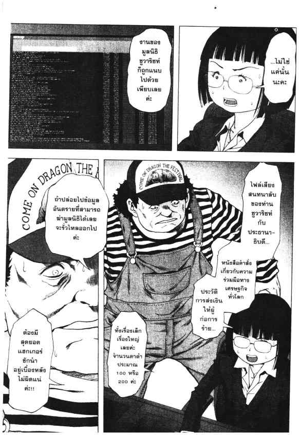 เน€เธเธกเธเธฃเธเธเธฑเธเธเธธเนเนเธซเธ”