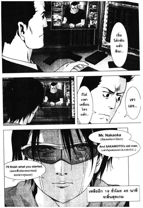 เน€เธเธกเธเธฃเธเธเธฑเธเธเธธเนเนเธซเธ”