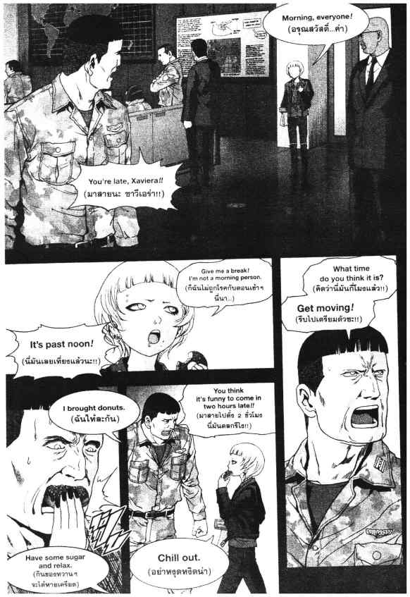 เน€เธเธกเธเธฃเธเธเธฑเธเธเธธเนเนเธซเธ”