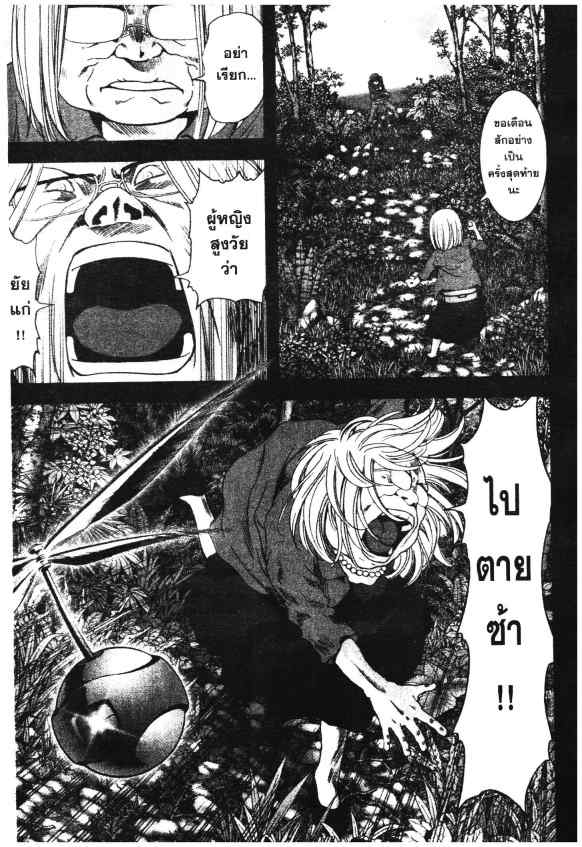 เน€เธเธกเธเธฃเธเธเธฑเธเธเธธเนเนเธซเธ”