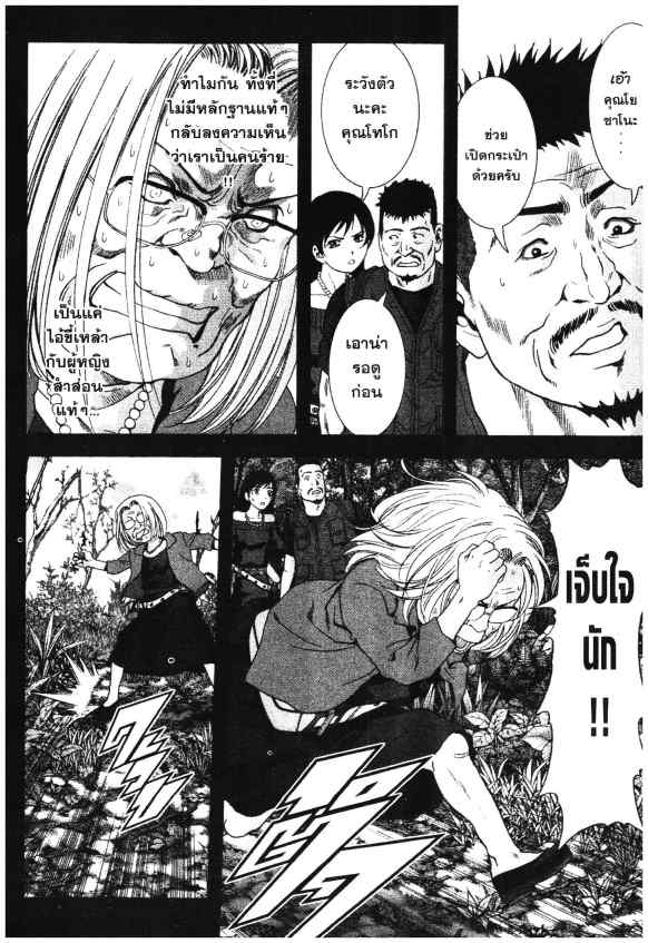 เน€เธเธกเธเธฃเธเธเธฑเธเธเธธเนเนเธซเธ”
