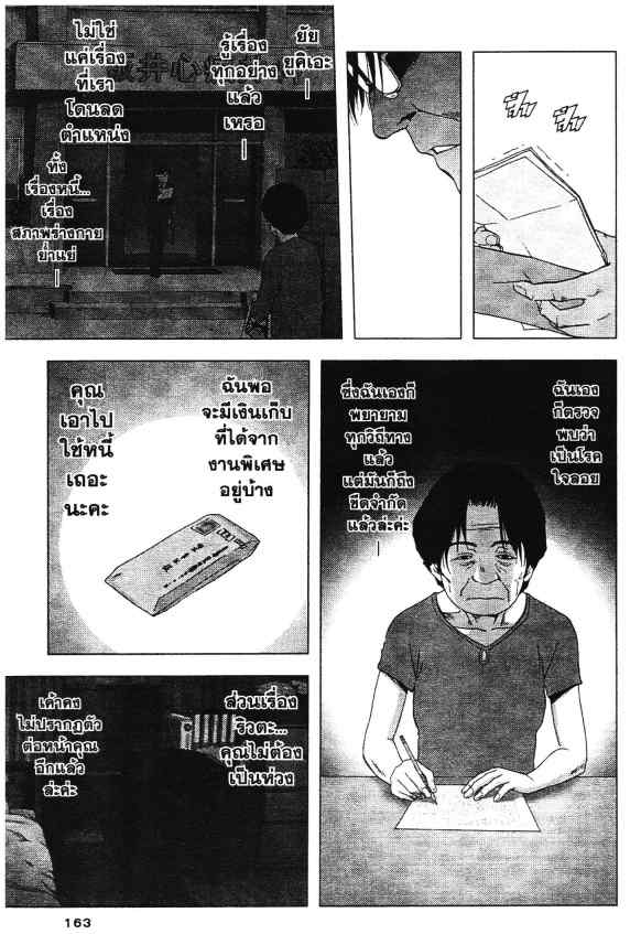 เน€เธเธกเธเธฃเธเธเธฑเธเธเธธเนเนเธซเธ”