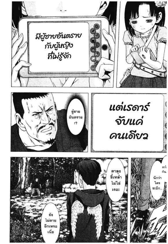 เน€เธเธกเธเธฃเธเธเธฑเธเธเธธเนเนเธซเธ”