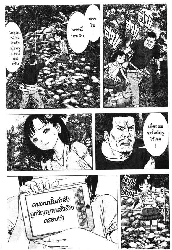 เน€เธเธกเธเธฃเธเธเธฑเธเธเธธเนเนเธซเธ”