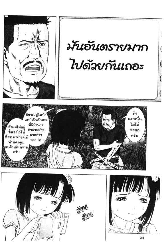 เน€เธเธกเธเธฃเธเธเธฑเธเธเธธเนเนเธซเธ”