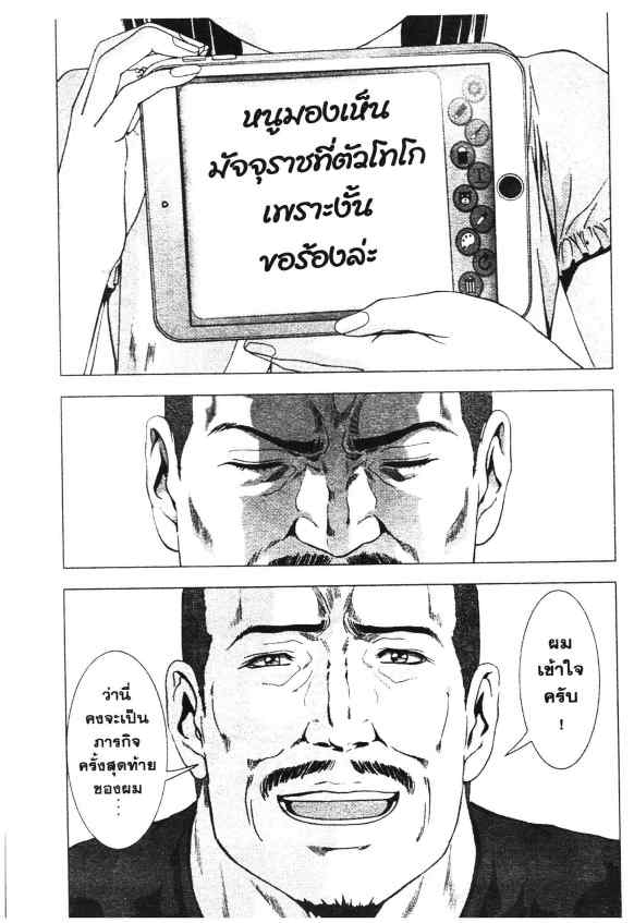 เน€เธเธกเธเธฃเธเธเธฑเธเธเธธเนเนเธซเธ”