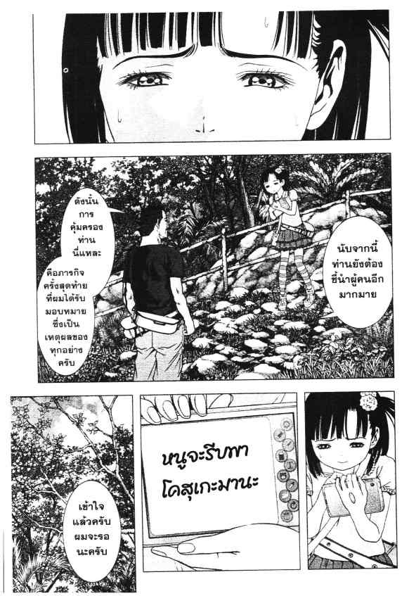 เน€เธเธกเธเธฃเธเธเธฑเธเธเธธเนเนเธซเธ”