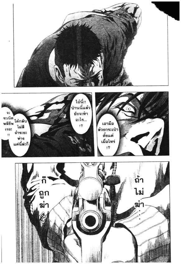 เน€เธเธกเธเธฃเธเธเธฑเธเธเธธเนเนเธซเธ”