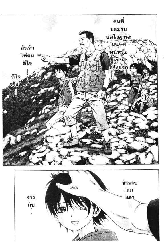 เน€เธเธกเธเธฃเธเธเธฑเธเธเธธเนเนเธซเธ”