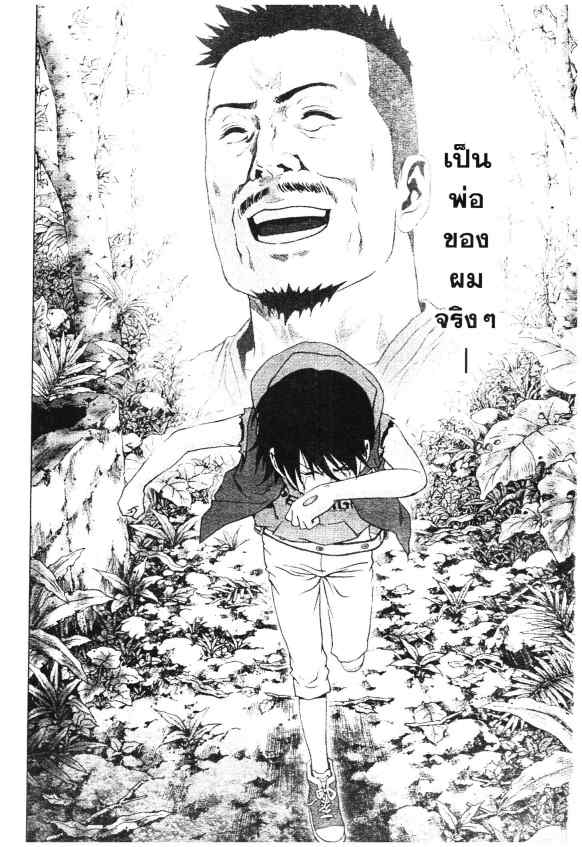 เน€เธเธกเธเธฃเธเธเธฑเธเธเธธเนเนเธซเธ”