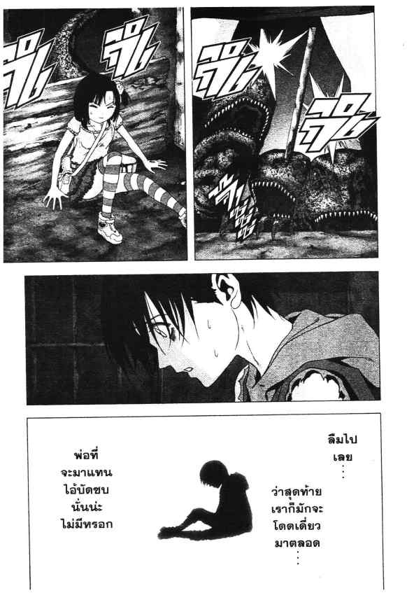 เน€เธเธกเธเธฃเธเธเธฑเธเธเธธเนเนเธซเธ”