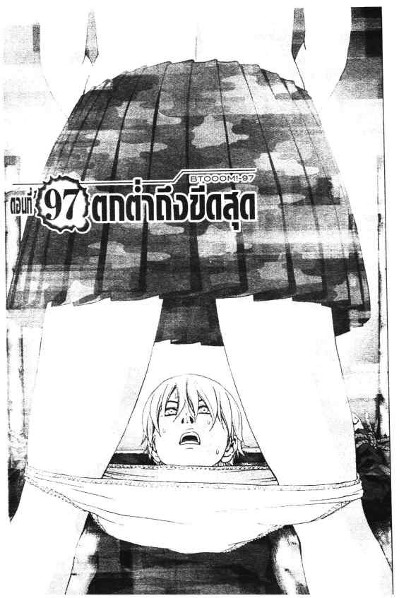 เน€เธเธกเธเธฃเธเธเธฑเธเธเธธเนเนเธซเธ”