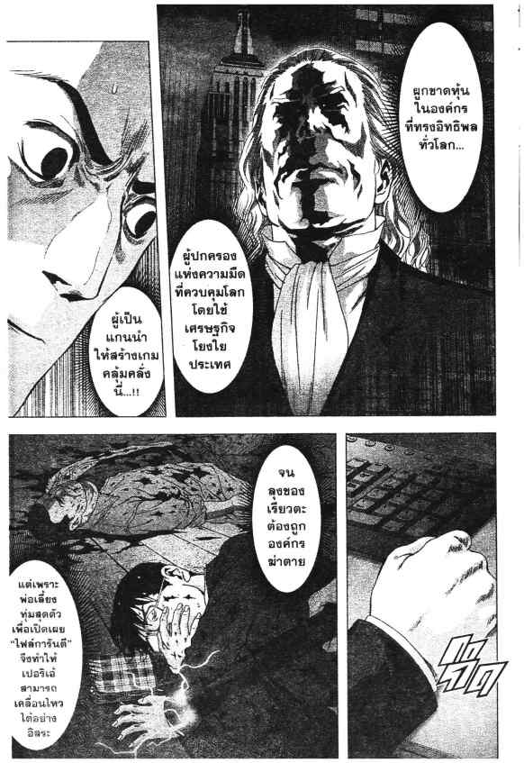 เน€เธเธกเธเธฃเธเธเธฑเธเธเธธเนเนเธซเธ”