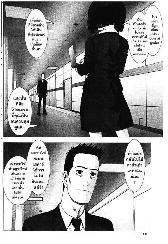 เน€เธเธกเธเธฃเธเธเธฑเธเธเธธเนเนเธซเธ”