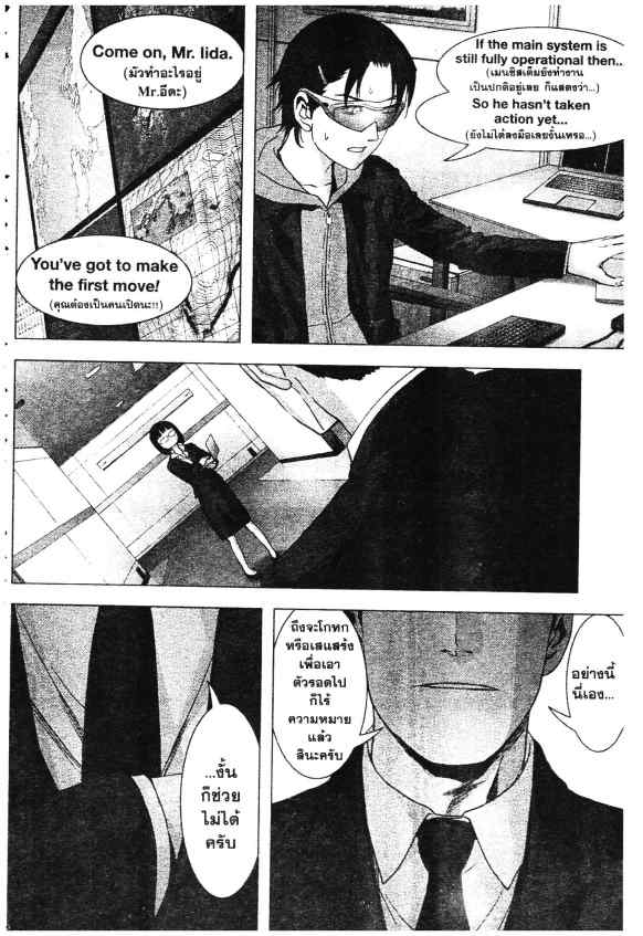 เน€เธเธกเธเธฃเธเธเธฑเธเธเธธเนเนเธซเธ”