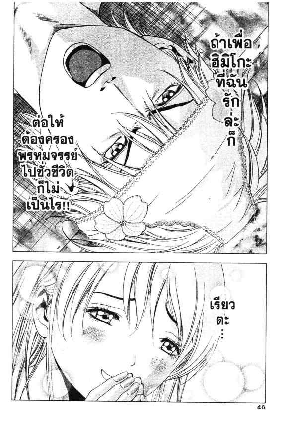 เน€เธเธกเธเธฃเธเธเธฑเธเธเธธเนเนเธซเธ”
