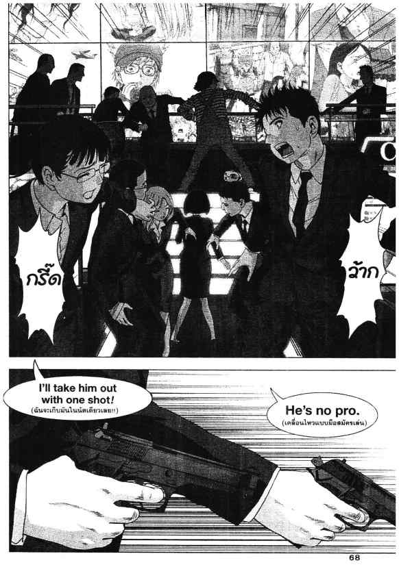เน€เธเธกเธเธฃเธเธเธฑเธเธเธธเนเนเธซเธ”