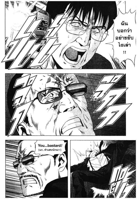 เน€เธเธกเธเธฃเธเธเธฑเธเธเธธเนเนเธซเธ”