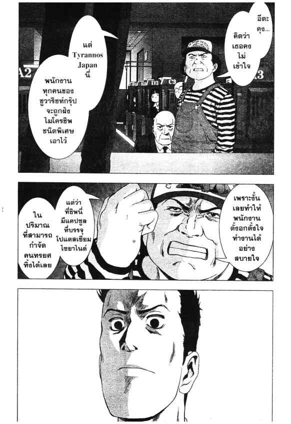 เน€เธเธกเธเธฃเธเธเธฑเธเธเธธเนเนเธซเธ”