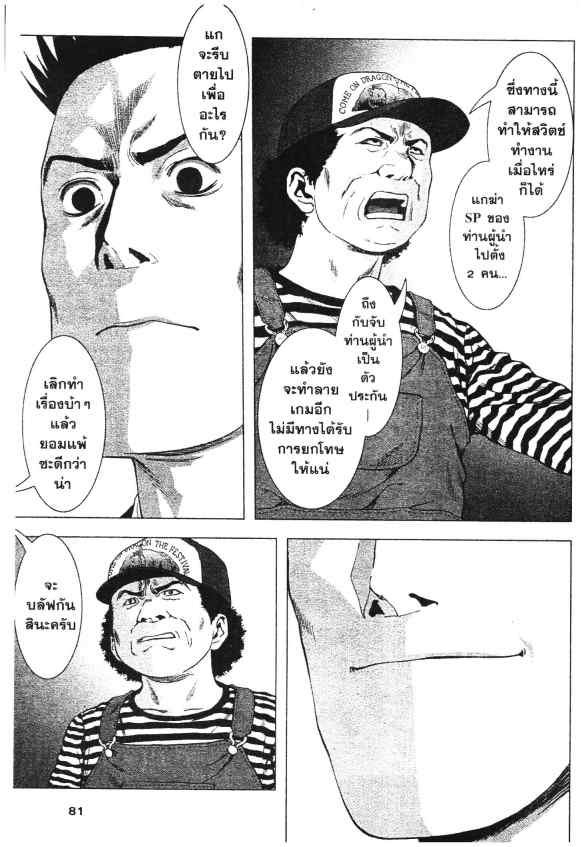 เน€เธเธกเธเธฃเธเธเธฑเธเธเธธเนเนเธซเธ”