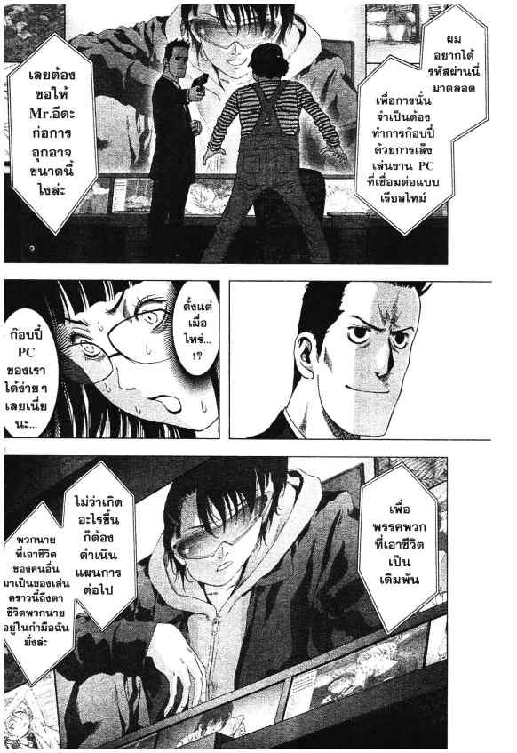 เน€เธเธกเธเธฃเธเธเธฑเธเธเธธเนเนเธซเธ”