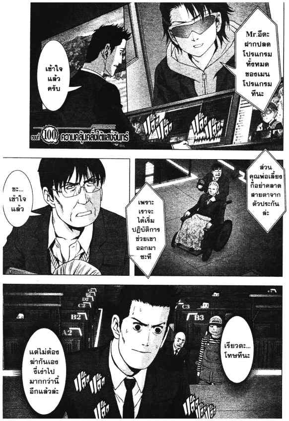 เน€เธเธกเธเธฃเธเธเธฑเธเธเธธเนเนเธซเธ”