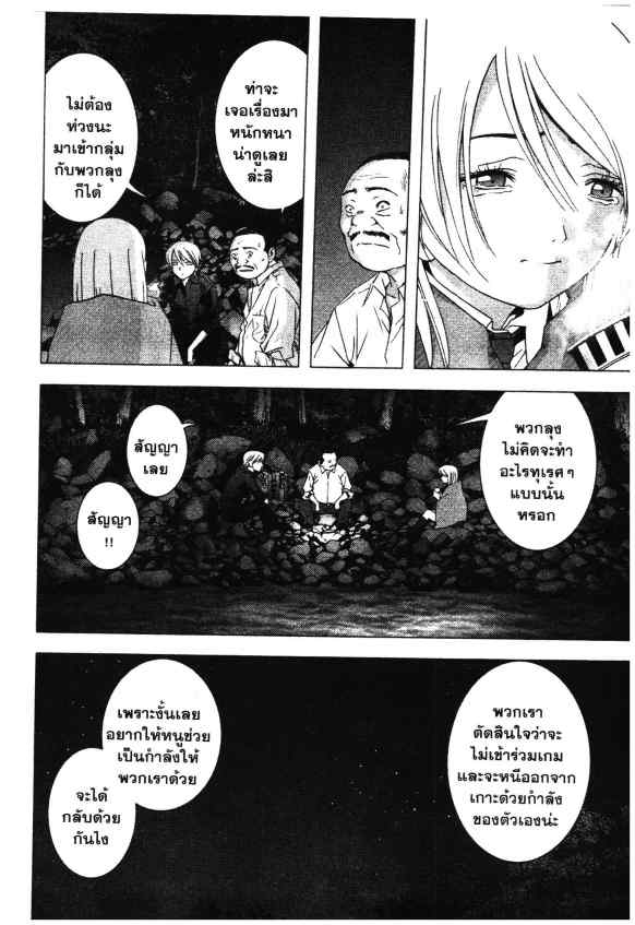 เน€เธเธกเธเธฃเธเธเธฑเธเธเธธเนเนเธซเธ”