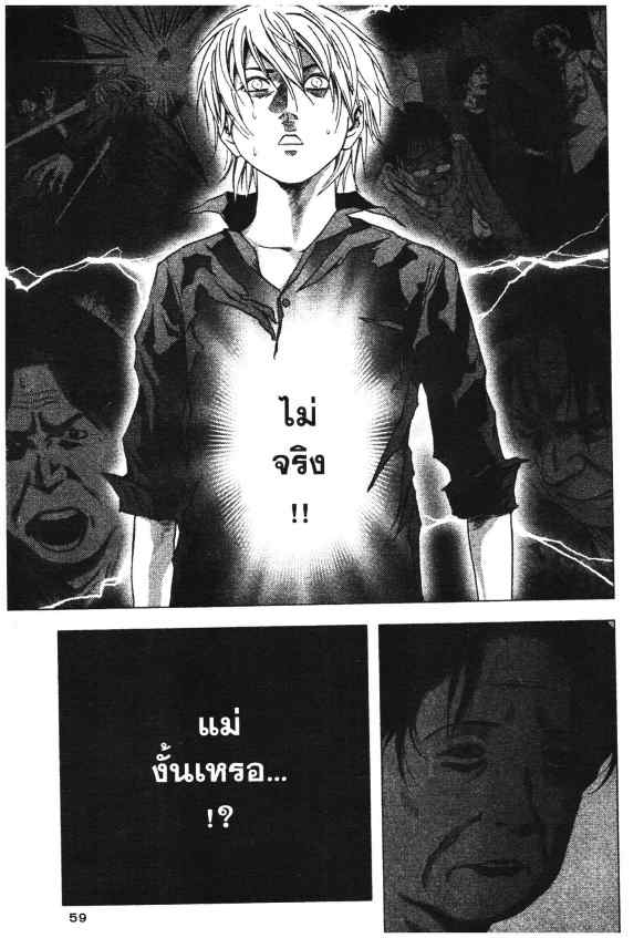 เน€เธเธกเธเธฃเธเธเธฑเธเธเธธเนเนเธซเธ”