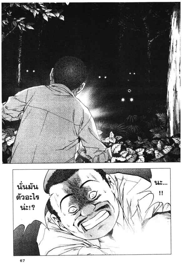 เน€เธเธกเธเธฃเธเธเธฑเธเธเธธเนเนเธซเธ”