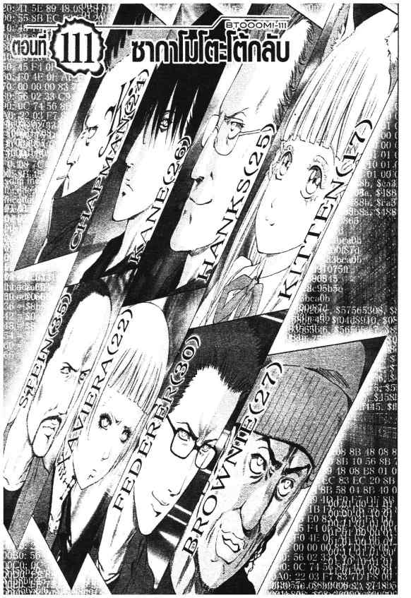 เน€เธเธกเธเธฃเธเธเธฑเธเธเธธเนเนเธซเธ”
