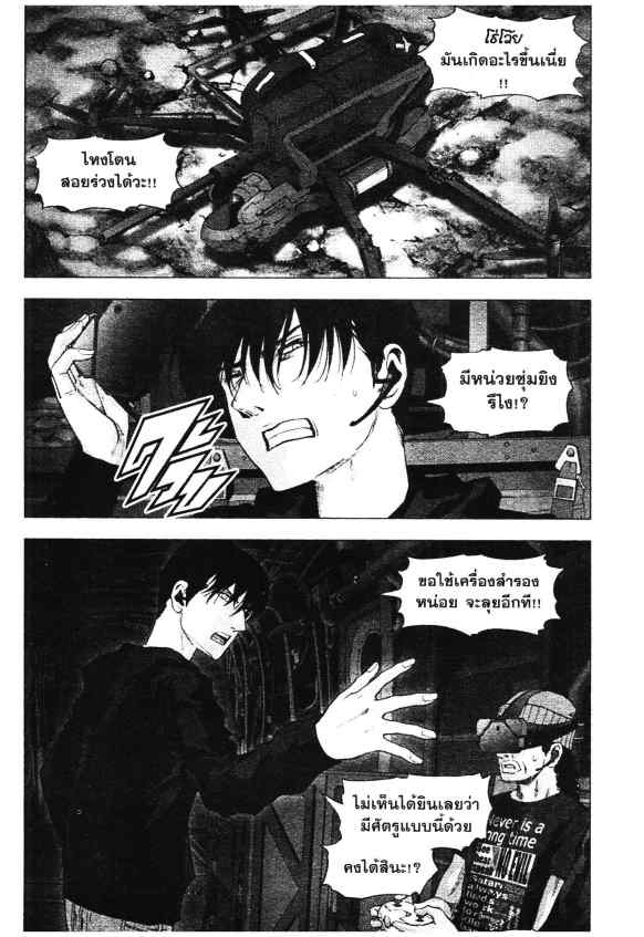 เน€เธเธกเธเธฃเธเธเธฑเธเธเธธเนเนเธซเธ”