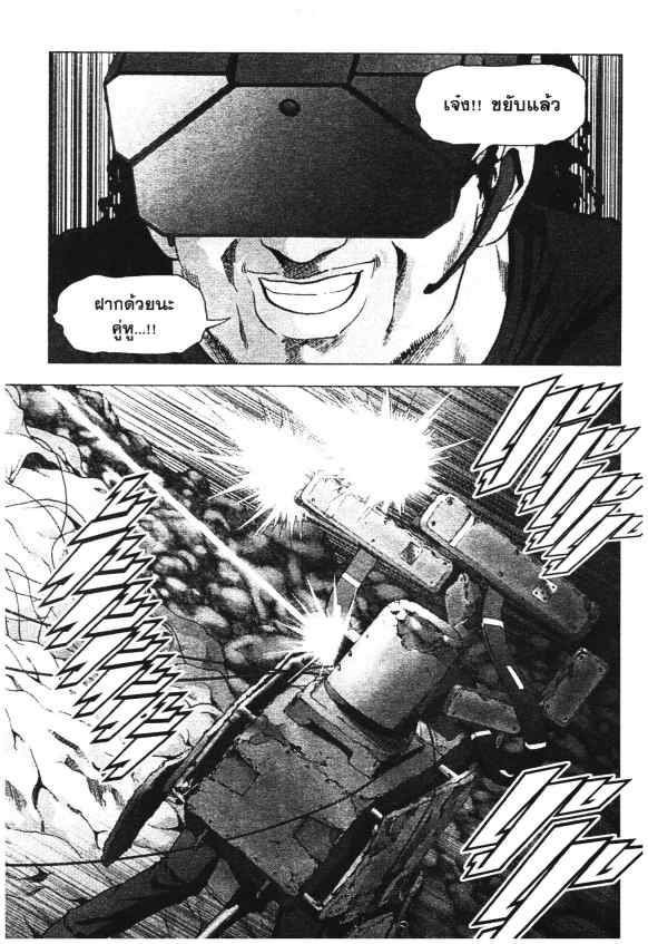 เน€เธเธกเธเธฃเธเธเธฑเธเธเธธเนเนเธซเธ”