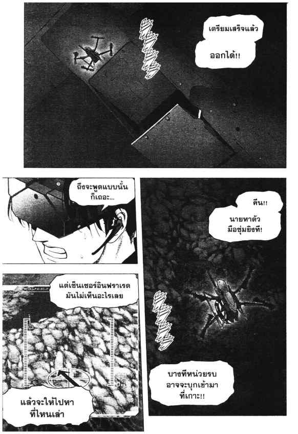 เน€เธเธกเธเธฃเธเธเธฑเธเธเธธเนเนเธซเธ”