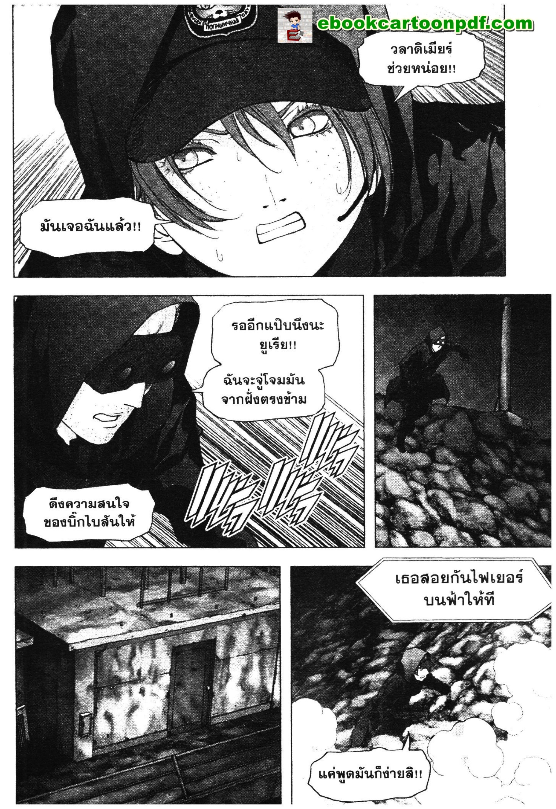 เน€เธเธกเธเธฃเธเธเธฑเธเธเธธเนเนเธซเธ”